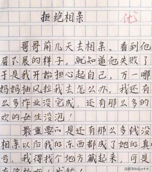 與自己班級的美好時光作文開頭