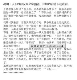 對(duì)話懶惰自己作文開(kāi)頭