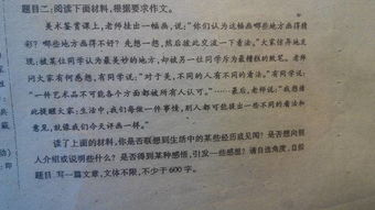 初三語文作文優(yōu)美開頭