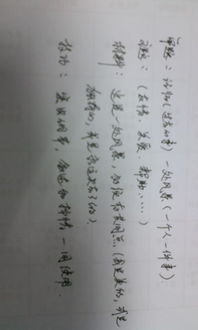 風(fēng)景作文600字作文開頭和結(jié)尾
