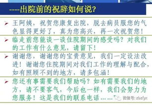 護理札記讀書心得范文(《護理札記》讀書心得體會)