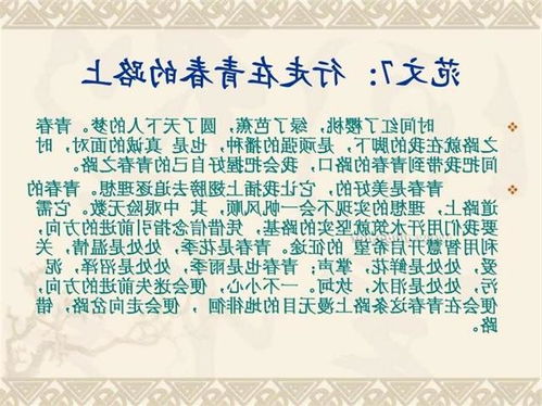 寫生活中微笑作文600字作文開頭