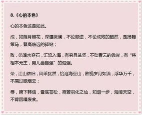 我的老師作文好開頭優(yōu)