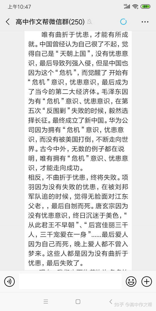 疫情作文高中生開(kāi)頭