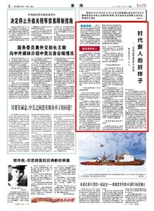 退役軍人自薦書(好消息，退役軍人有福了！)