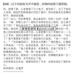 做個(gè)誠實(shí)的人作文開頭怎么寫