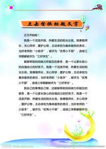 關(guān)于歷史的背景的作文開(kāi)頭