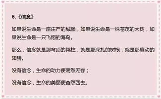 我想給你說作文600字作文開頭