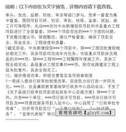 領(lǐng)導干部述廉報告(領(lǐng)導干部述廉報告)