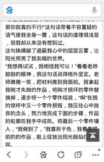 點亮歷史作文開頭