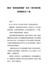 學(xué)術(shù)活動報告范文(學(xué)術(shù)活動總結(jié)報告)