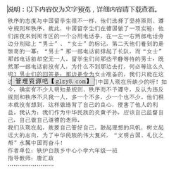 上網(wǎng)課有感范文(上網(wǎng)課有感作文)