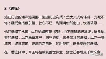 我想對(duì)你說一篇作文600字作文開頭