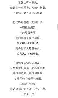 陌生人謝謝你的愛作文開頭