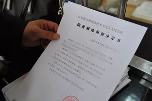 關(guān)于解除的決定書(解除勞動(dòng)合同決定書)