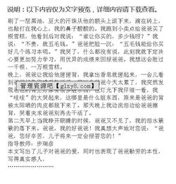 關(guān)于苦和樂的作文開頭