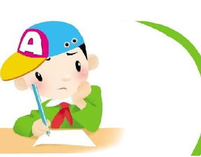 作文開頭升華主題