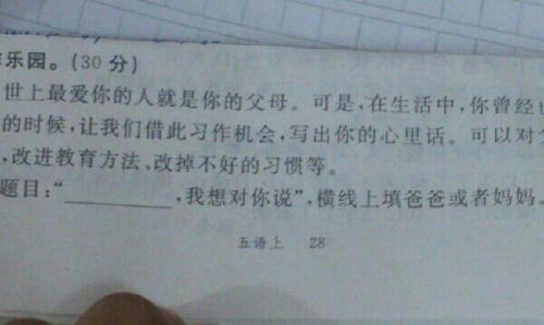 想在你的人作文600字作文開(kāi)頭怎么寫