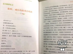 啟迪與幫助作文開頭