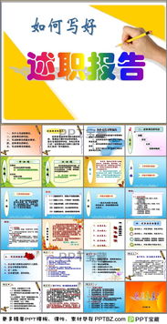 出納工作的述職報(bào)告(出納工作的簡(jiǎn)歷)