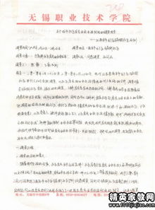 社區(qū)生活情況調(diào)查報(bào)告(社區(qū)生活情況調(diào)查報(bào)告)