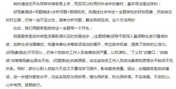 關(guān)于夢(mèng)開頭的作文