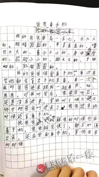 我的小老師三級作文開頭結尾怎么寫