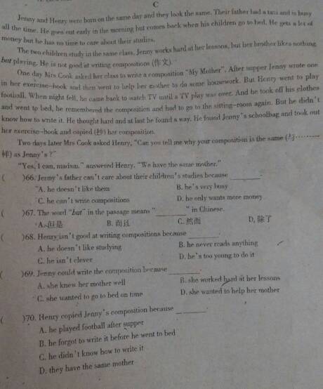一個樂于助人的老師作文開頭和結(jié)尾怎么寫