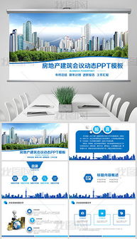 房地產(chǎn)銷售晉升述職報(bào)告范文(房地產(chǎn)晉升述職報(bào)告范文)