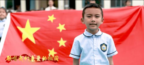 五星國(guó)旗我為你驕傲作文開(kāi)頭