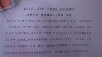 為父母著想的作文高中作文800字作文開頭