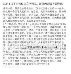 暑假超市社會實(shí)踐報告(暑假超市社會實(shí)踐報告)