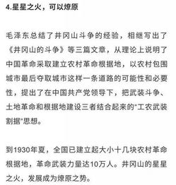 申論作文開頭排比句時(shí)政熱點(diǎn)