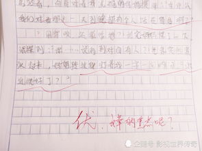 關(guān)于近視的作文(關(guān)于近視的作文)