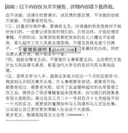 安全實習(xí)報告范文(學(xué)校安全員實習(xí)報告范文)