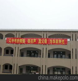 三變改革橫幅標(biāo)語口號(hào)及方案(環(huán)保橫幅標(biāo)語口號(hào))