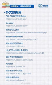 財(cái)務(wù)狀況論文開題報(bào)告(論文開題報(bào)告格式及如何寫論文開題報(bào)告)