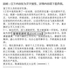 學校消防演練思想總結范文(學校消防演練總結)