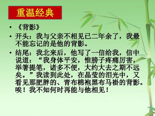 成長(zhǎng)的美德作文開頭結(jié)尾怎么寫