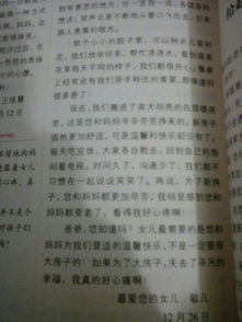 以學為主題的作文開頭,以尋為主題的作文開頭,以春為主題的作文開頭