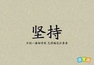 拼搏勵(lì)志作文開(kāi)頭