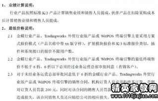 關于通告的范文(通告格式與通告范文)