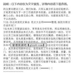 怎樣寫(xiě)單位工作報(bào)告(單位工作報(bào)告怎樣寫(xiě))