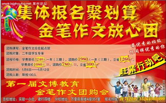 抽獎活動作文開頭