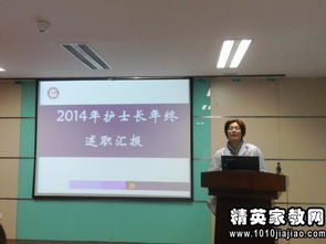 護士長助理的年度述職報告(護士長助理的年度述職報告)