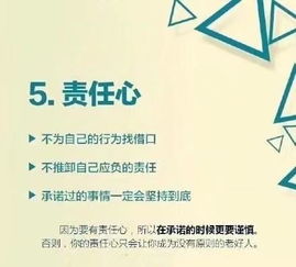 關(guān)于職場(chǎng)性格的范文(關(guān)于職場(chǎng)性格的范文)