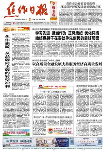 四城聯(lián)創(chuàng)工作方案(四城聯(lián)創(chuàng)我參與作文)