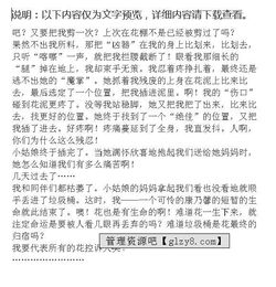 主題命運作文開頭