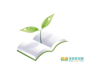 我的理想作文六級(jí)老師開頭