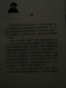 初中作文敬畏生命開頭結(jié)尾